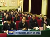 山东新闻联播 《山东新闻联播》 20171115