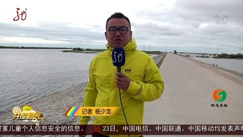 黑龙江:蓄水量陡增出现内涝情况