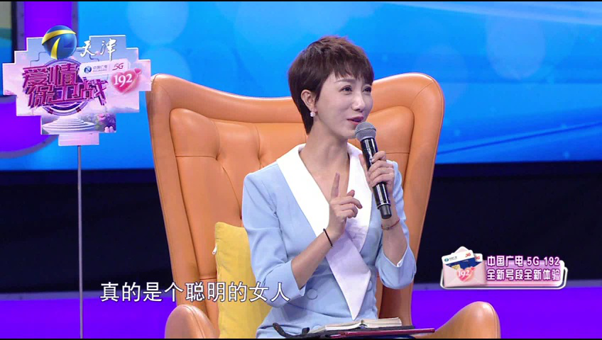 爱情保卫战 小伙子爱好太多，引起女朋友不满