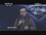 一槌定音 《一槌定音》 20140518