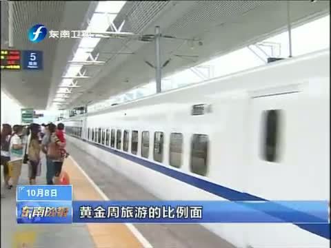 东南晚报 《东南晚报》 20141008