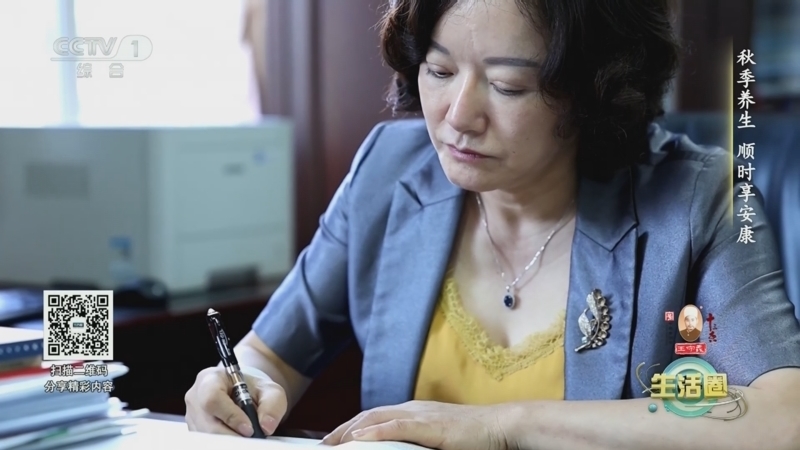 生活圈 《生活圈》 20240830 秋季养生 顺时享安康
