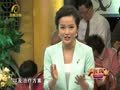 养生汇 《养生汇》20130626：正确补肾精 讲述正确补肾的方法步骤