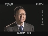 秘境 央视 《秘境》 20130911 铁血二战 绝地反击（上）