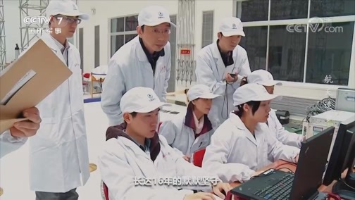 国防故事 《国防故事》 20200423 航天追梦