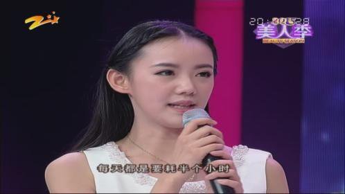 美丽A计划 150613美丽A计划_001