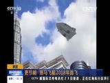 新闻直播间 《新闻直播间》 20151124 02:00
