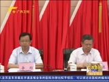 广西新闻 《广西新闻》 20160707