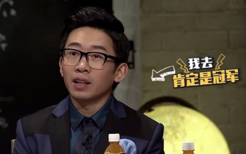 非正式会谈 第2季 做人该高调还是低调？