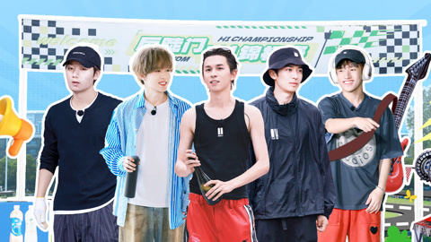 十个勤天礼貌杯对决 何浩楠蹬车炫漂移