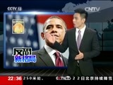 世界周刊 《世界周刊》 20151122
