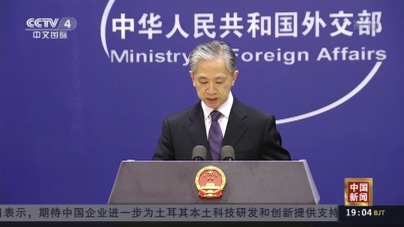 《中国新闻》 20211112 19:00
