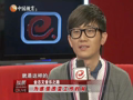 娱乐现场 《现场》20130313：李代沫曾因太胖没自信