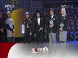 吉尼斯中国之夜 《2016吉尼斯中国之夜》 20160823 精编版
