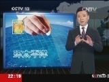世界周刊 《世界周刊》 20140713