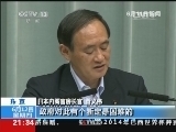 新闻1+1 《新闻1+1》 20140612 南京大屠杀：中国记忆，世界记忆！