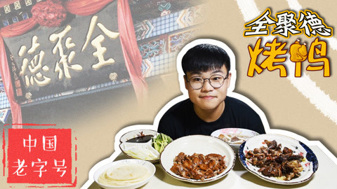 瘾食星球 不远千里送入嘴中的美味