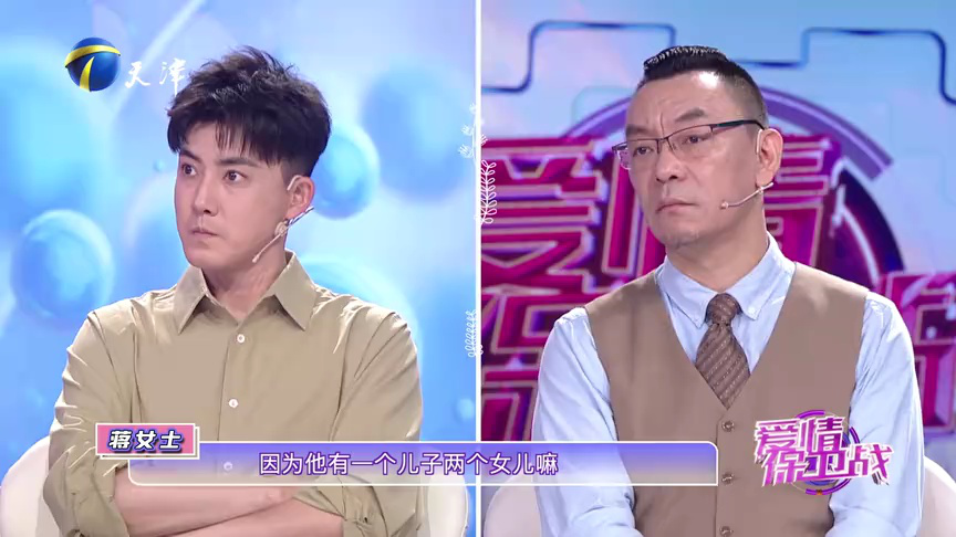爱情保卫战 智慧女人从来不是硬要，而是智取
