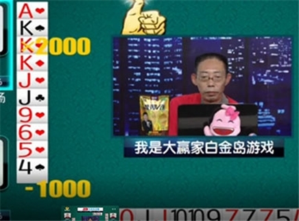 我是大赢家 我是大赢家20151213期