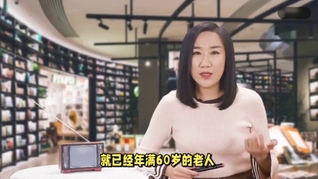 财产经济每日分享第十季 两会官宣，2024年农民基础养老金标准提高，每月能领多少钱？
