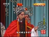 CCTV空中剧院 《CCTV空中剧院》 20160531 京剧《沙桥饯别》（精彩选场）