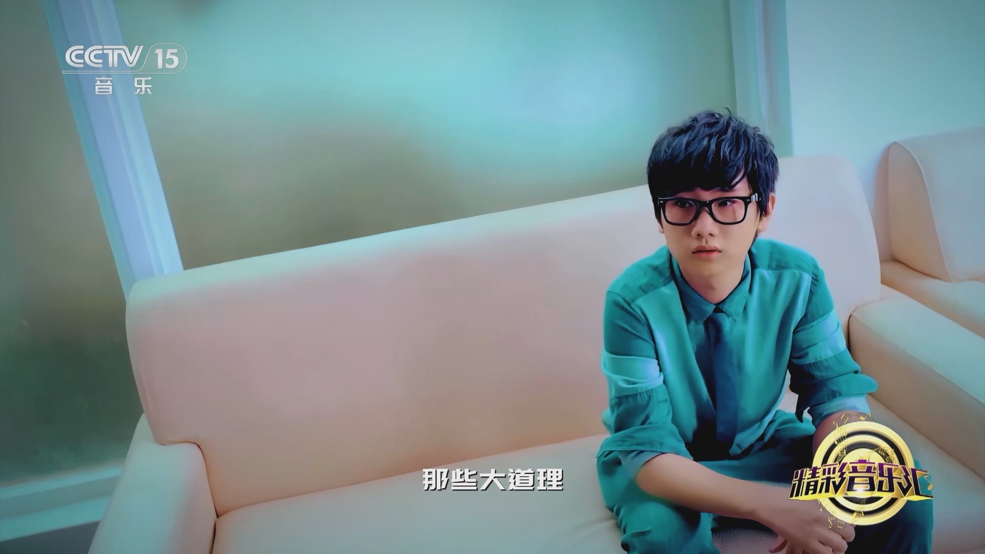 精彩音乐汇 《精彩音乐汇》 20240607