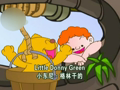 幼儿情景英语 叮当铃声响