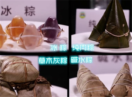 新闻大求真 美味粽子哪种更易消化？