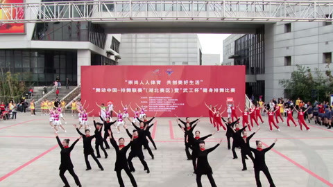 广场舞 舞蹈欣赏：《相约江城》