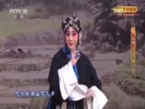 CCTV空中剧院 《CCTV空中剧院》 20170725 京剧《王宝钏》（下） 1/2
