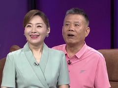 选择2026 男嘉宾择偶设门槛 坚持只寻丧偶女士