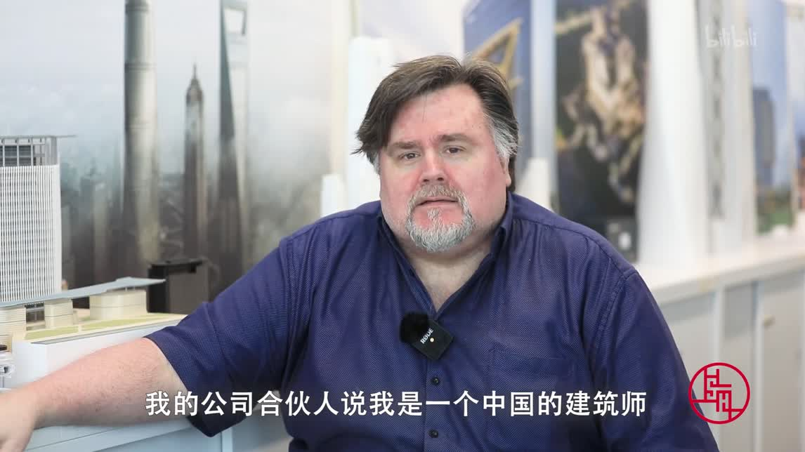 马溯：我在自己设计的上海中心大楼依窗而望，城市景象尽收眼底