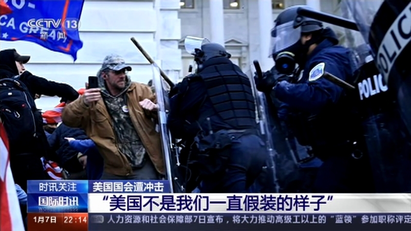《国际时讯》 20210107