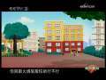 快乐驿站 快乐驿站 2009年 第227期