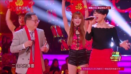 2018狗年江苏卫视春晚&nbsp; 歌曲《春节的声音组曲》蔡国庆 陈明 张明敏 吉祥三宝