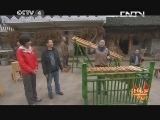 远方的家 《远方的家》 20130609 北纬30°·中国行（118）竹乐美酒话桑麻
