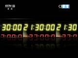 新闻1+1 《新闻1+1》 20150911 如此证清白 双方都受伤！
