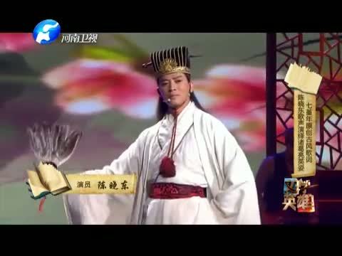 文学英雄 《文学英雄》 20151027