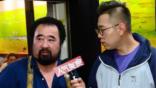 人气美食 普陀30年人气小馆 毛胡子羊肉串串是招牌