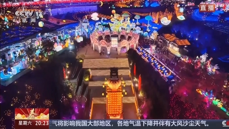 东方时空 《东方时空》 20260221