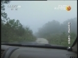 地理中国 《地理中国》 20130106 神秘的圆形·谷地疑云（上）