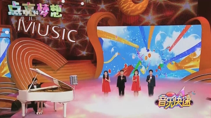 音乐快递 《音乐快递》 20240117 点亮梦想