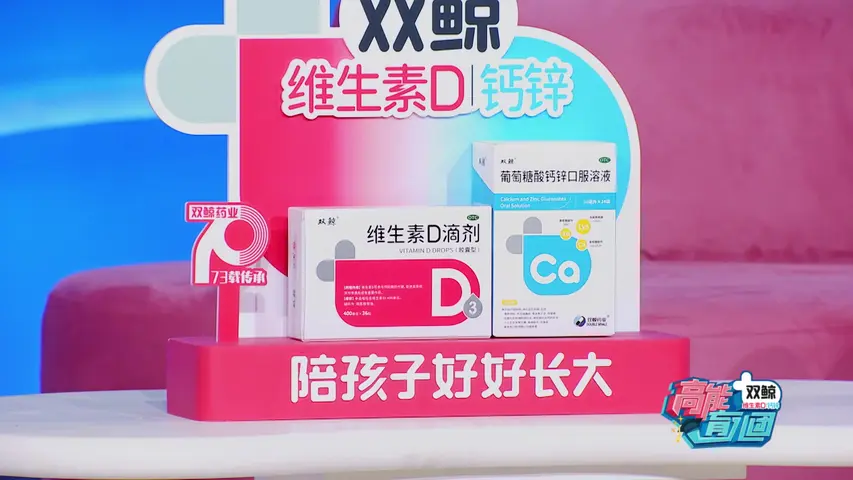 高能育儿团第三季 《高能育儿团第三季》第1期