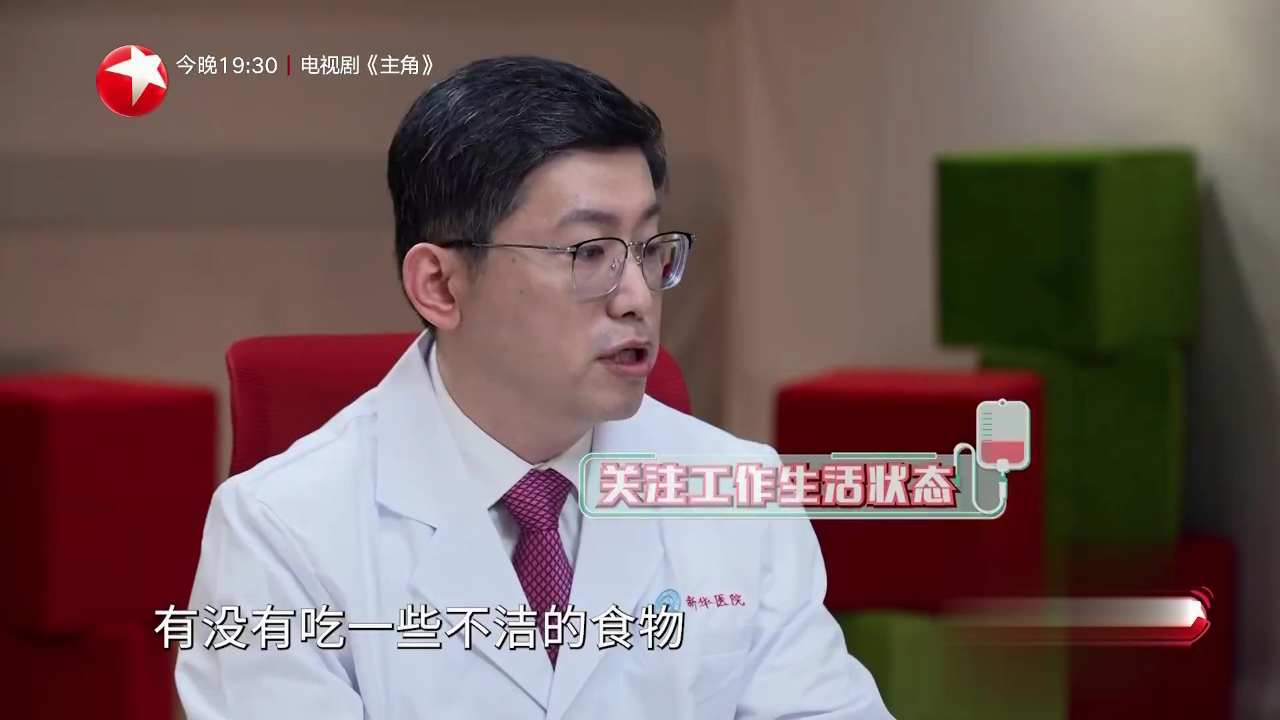 名医话养生 快闪医院——腹泻的原因有哪些
