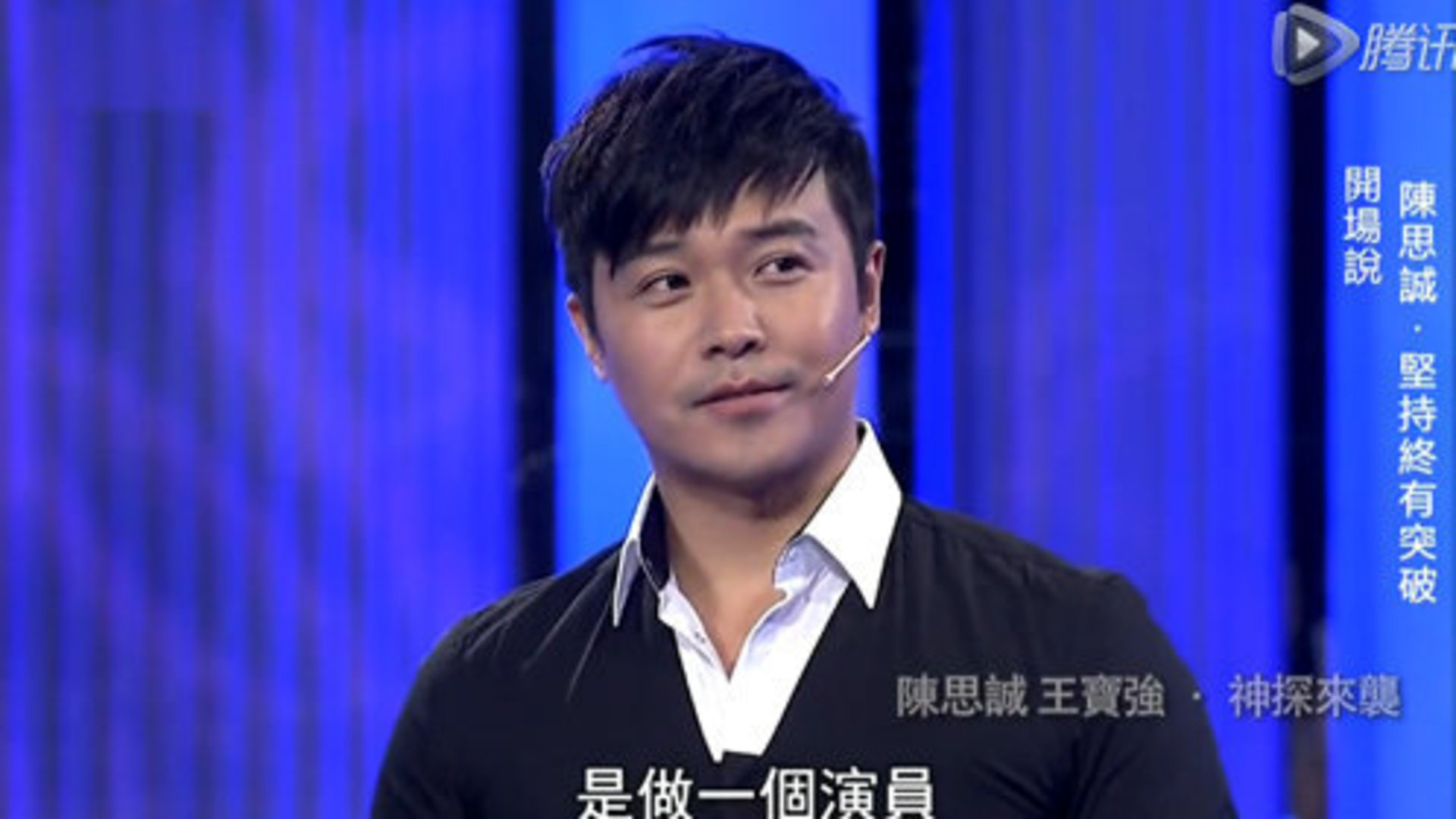 鲁豫有约 陈思诚 王宝强·别样兄弟情