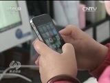 焦点访谈 《焦点访谈》 20170304 问计两会——新业态：成长中的烦恼