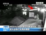 法治在线 《法治在线》 20170829