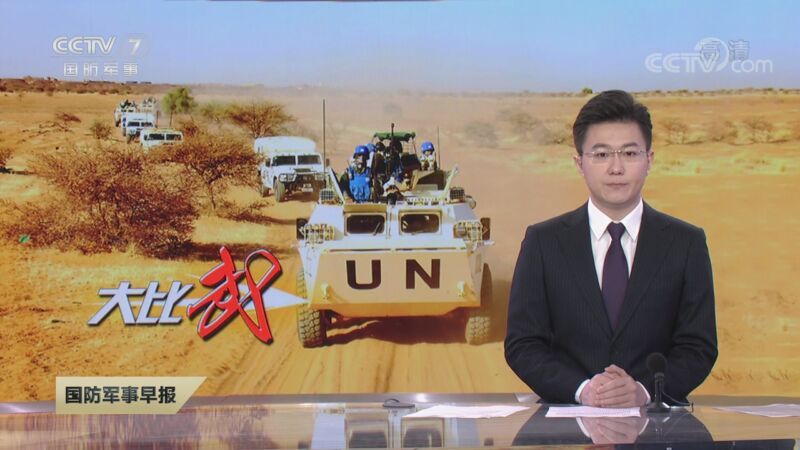 国防军事早报 《国防军事早报》 20201031