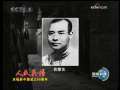 新闻联播 [视频]【人民英模】“蜡烛精神”写人生——肖楚女