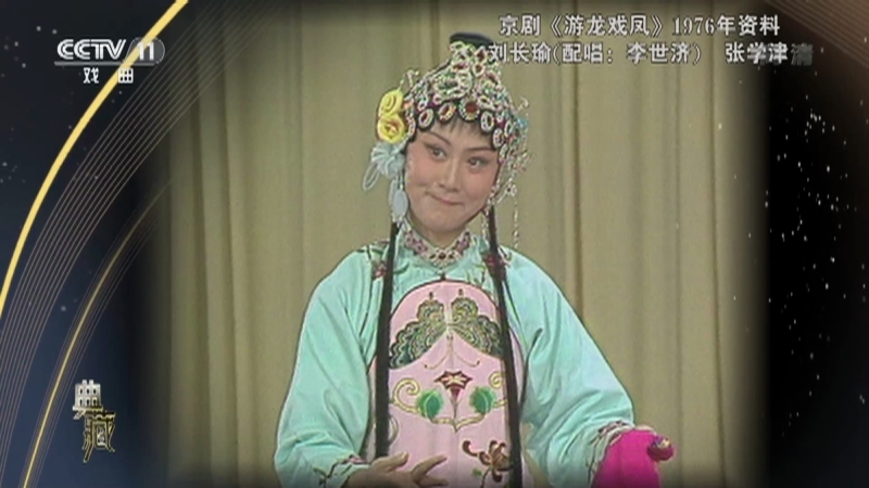 典藏 《典藏》 20201228